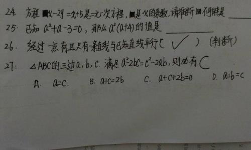 4:30多少度