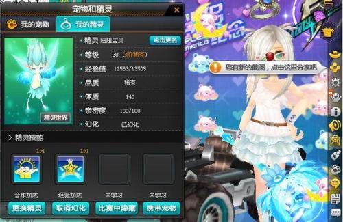 q飞贵族怎么隐藏