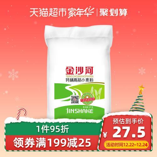 金沙河50斤装的面粉质量如何
