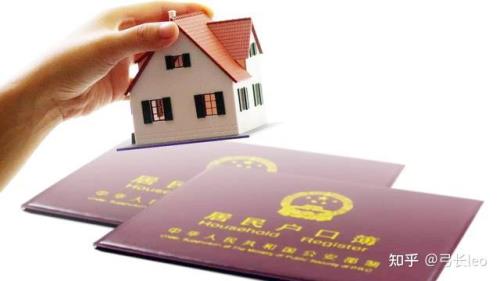 郑州放宽落户条件 租房也可落户