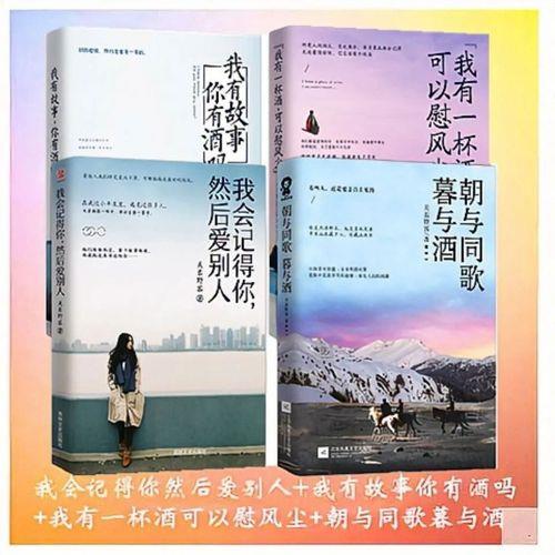 我有故事你有酒吗下一句神回复