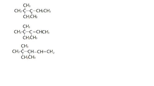 键线式的分子式怎么看出来