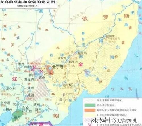 辽宁和辽国