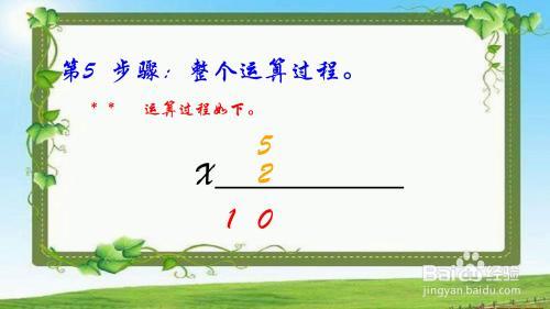 10是什么的5倍