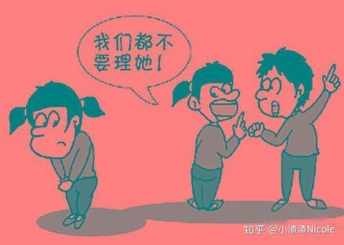 不合群人的性格特征