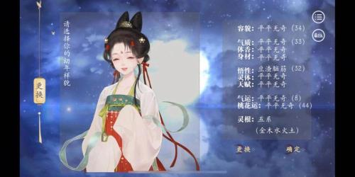 网络平平无奇是什么意思