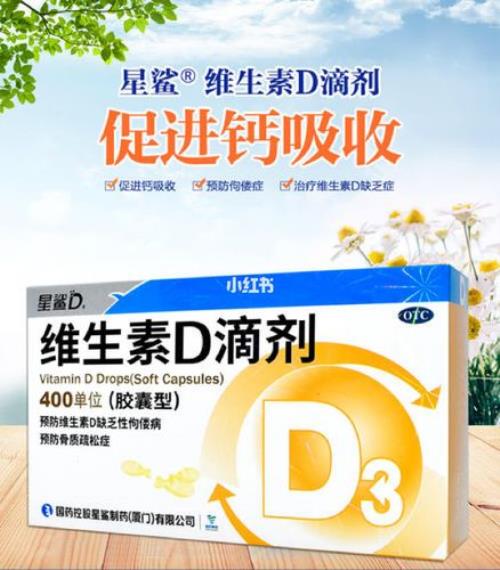 星鲨改名了吗