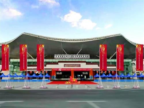 2023年红光山年货节开始了吗