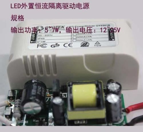 led驱动电源输出电压大于实际电压