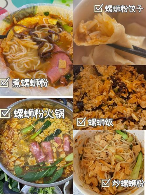 动物能不能吃螺蛳粉