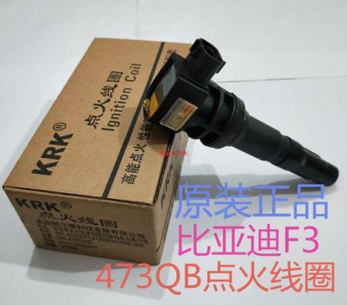 点火线圈品牌排名