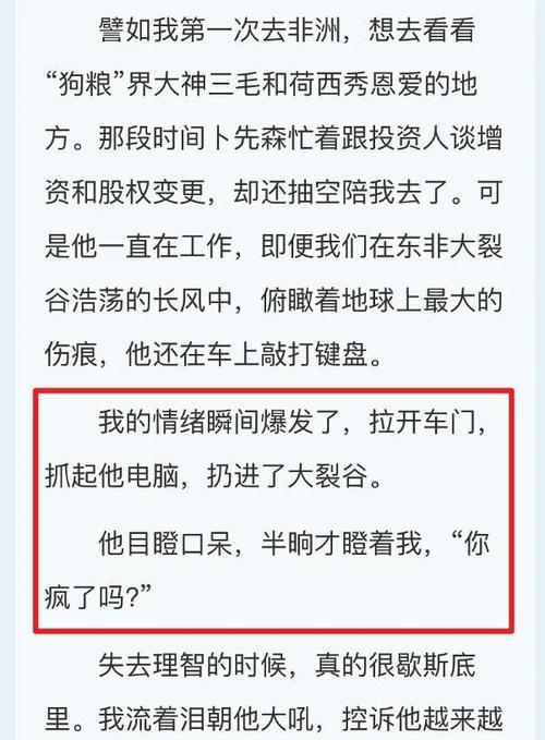 无知少女是褒义还是贬义