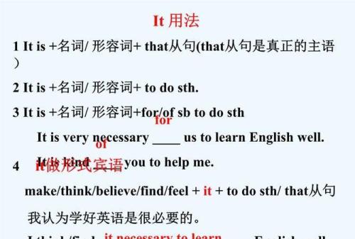 one of的用法