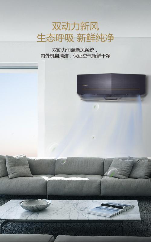 卡萨帝空调制热怎么样