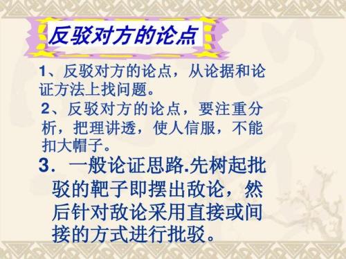 不求甚解的论证方法并举例子