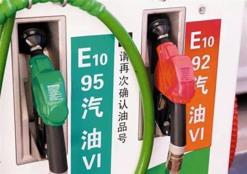 高清汽油和乙醇汽油的颜色区别