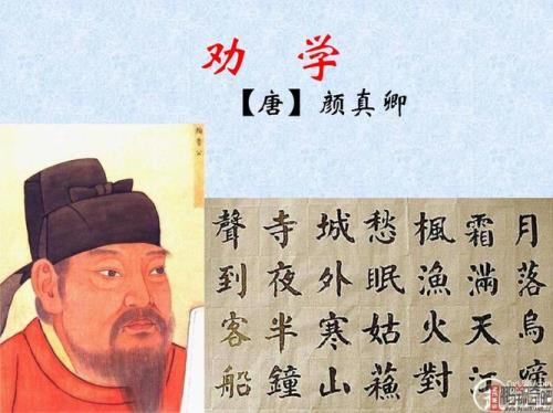 劝学，这首诗表达诗人什么感情吗