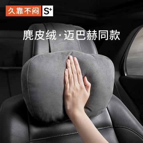 比亚迪汉头枕异响