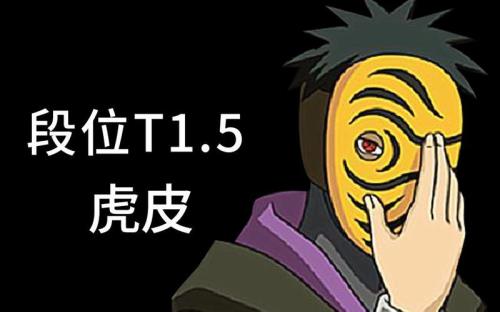 神秘面具男是哪个策划做的