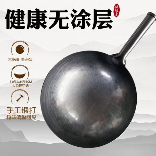 山东章丘铁锅哪个是正规的