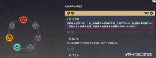 千年千岩圣遗物是唯一的吗