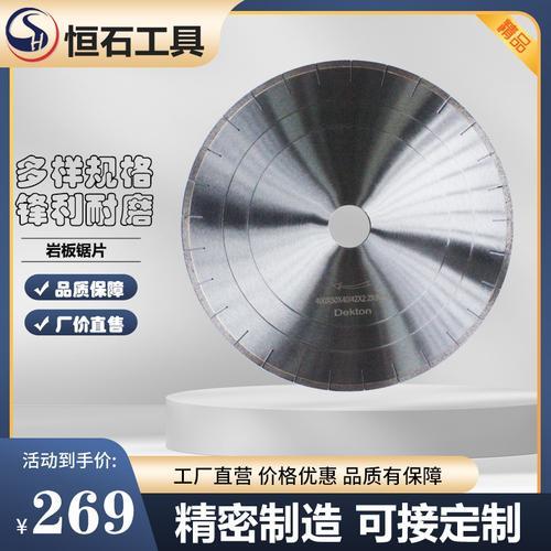 岩板阴阳角用多少号砂纸打磨