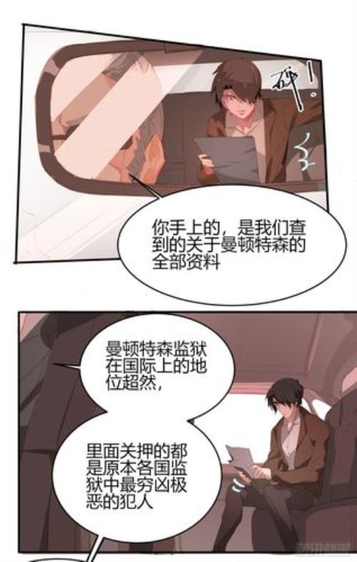 囚笼之爱里面的银针是扎哪的