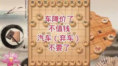象棋怎么能上业一