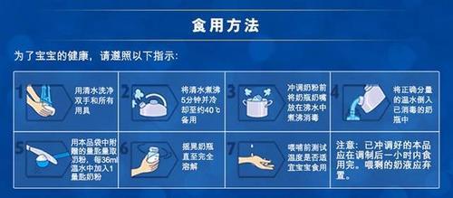 冲奶粉25度的水可以不
