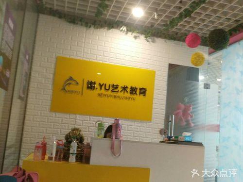 教育商店是一直有的吗