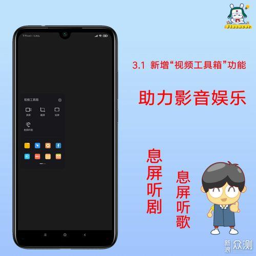 小米多机联录怎么用