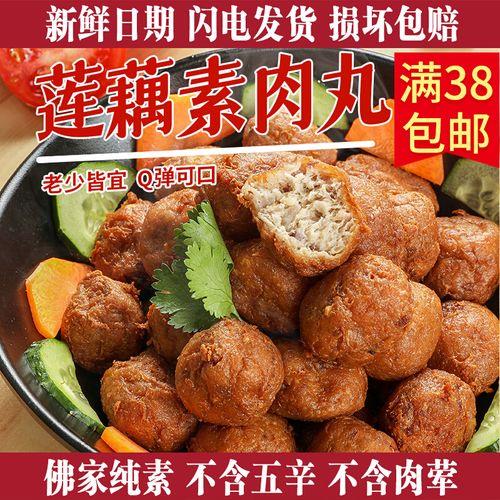 马蹄素丸子做法