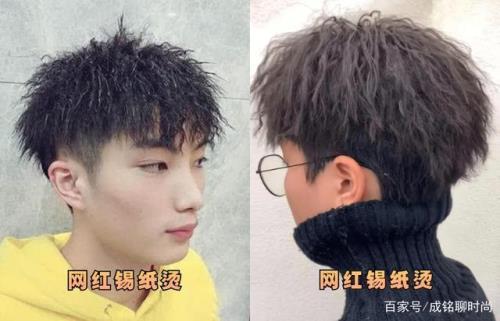 男生烫头发后悔了该怎么变回来