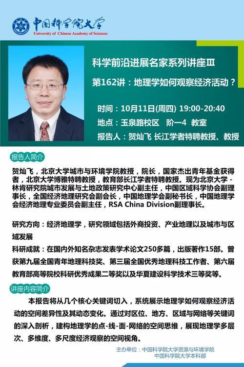 云智充退余额教程