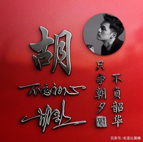 怎么用自己的姓名做头像