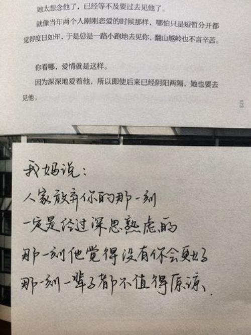 你的世界与我无关的诗句