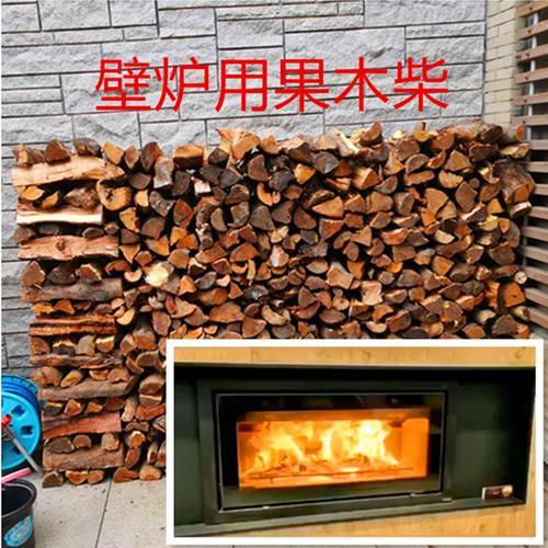 壁炉烧木柴废不废