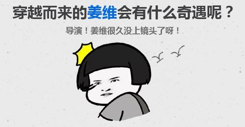 我怕我没机会是什么意思