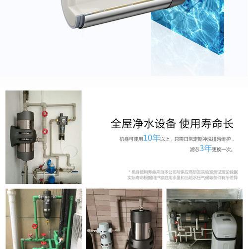 全屋净水有必要做旁通吗