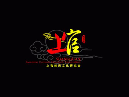 上官姓人口数量有多少人