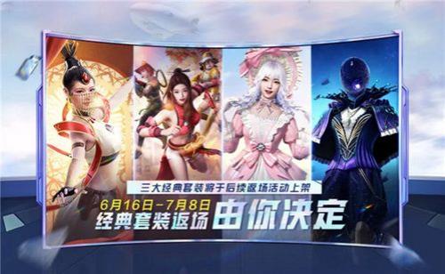 火箭少女31号返场吗