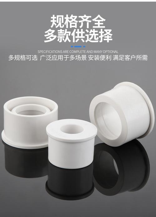 排水补芯的规范安装方法