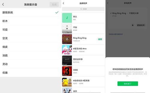 苹果放音乐没有消息提示音
