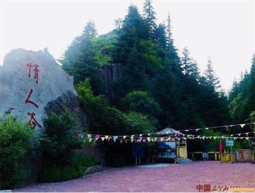 宁武有什么旅游景点