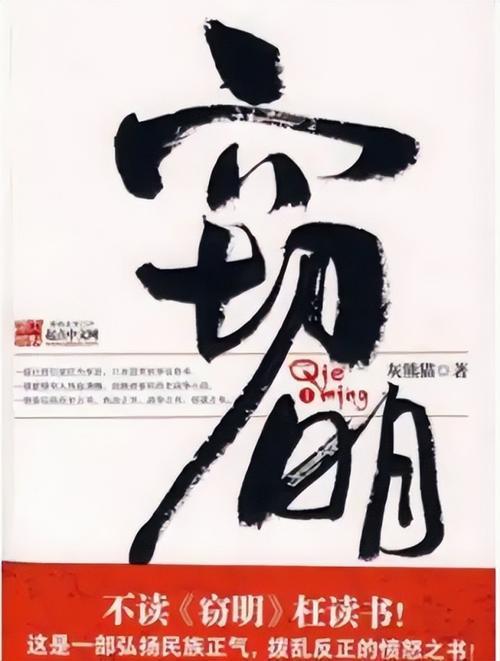 江超穿越古代的小说名字