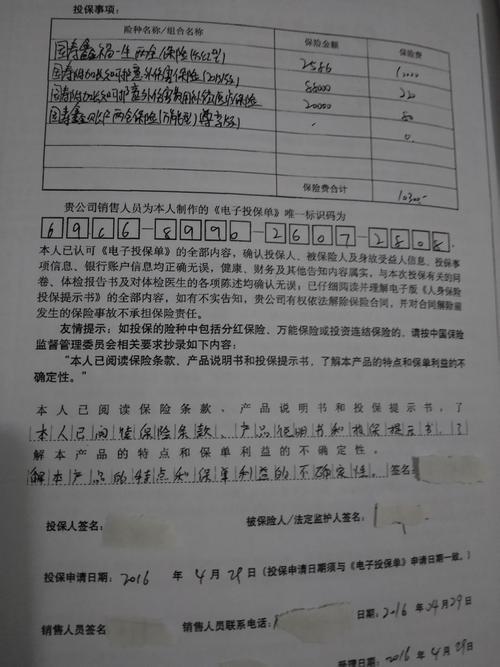 公司扣款本人不签字是否生效