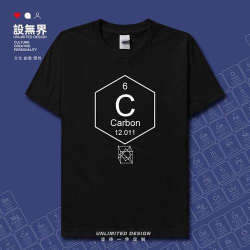 C的化学元素是什么