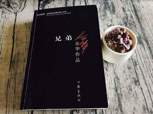 窄门讲的是什么