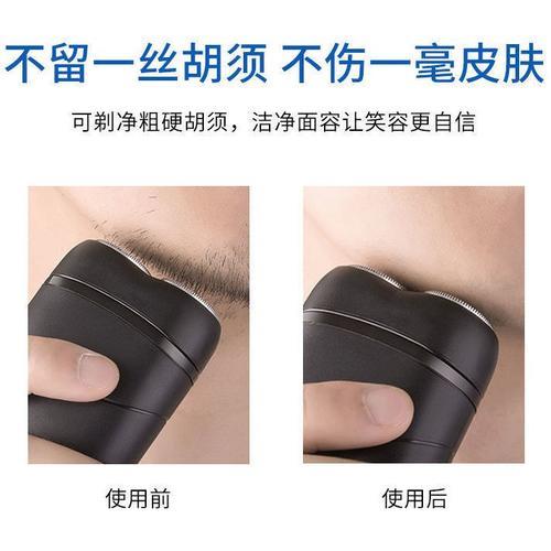 男士永久脱胡子神器