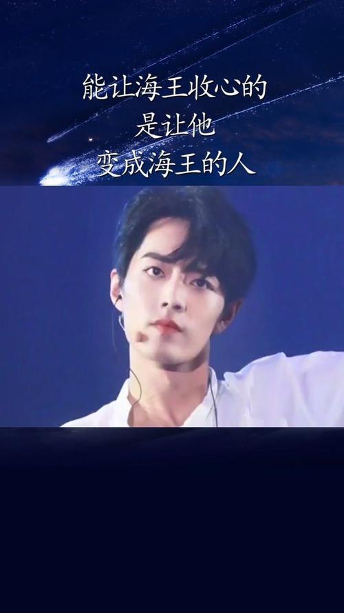 海王也会有收心的一天下句